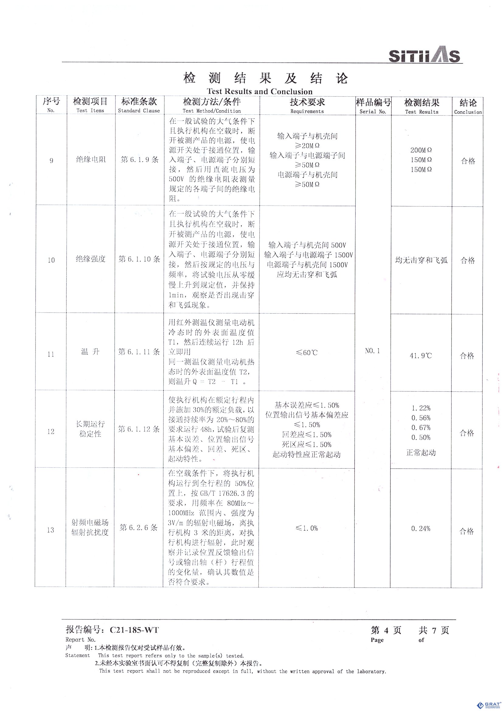 香港公开免费资料大全