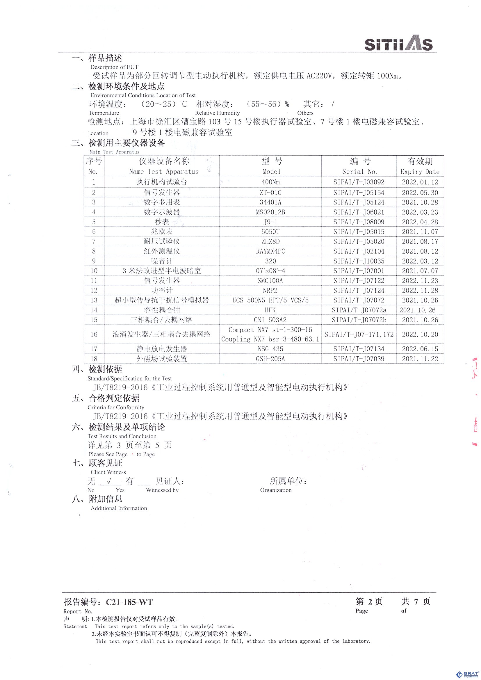 香港公开免费资料大全