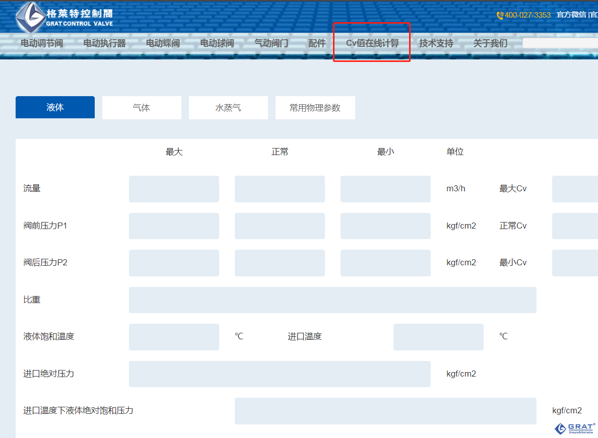 香港公开免费资料大全