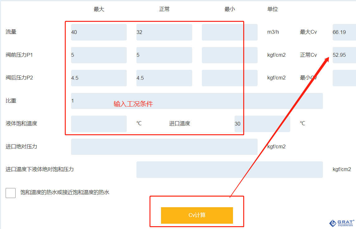 香港公开免费资料大全